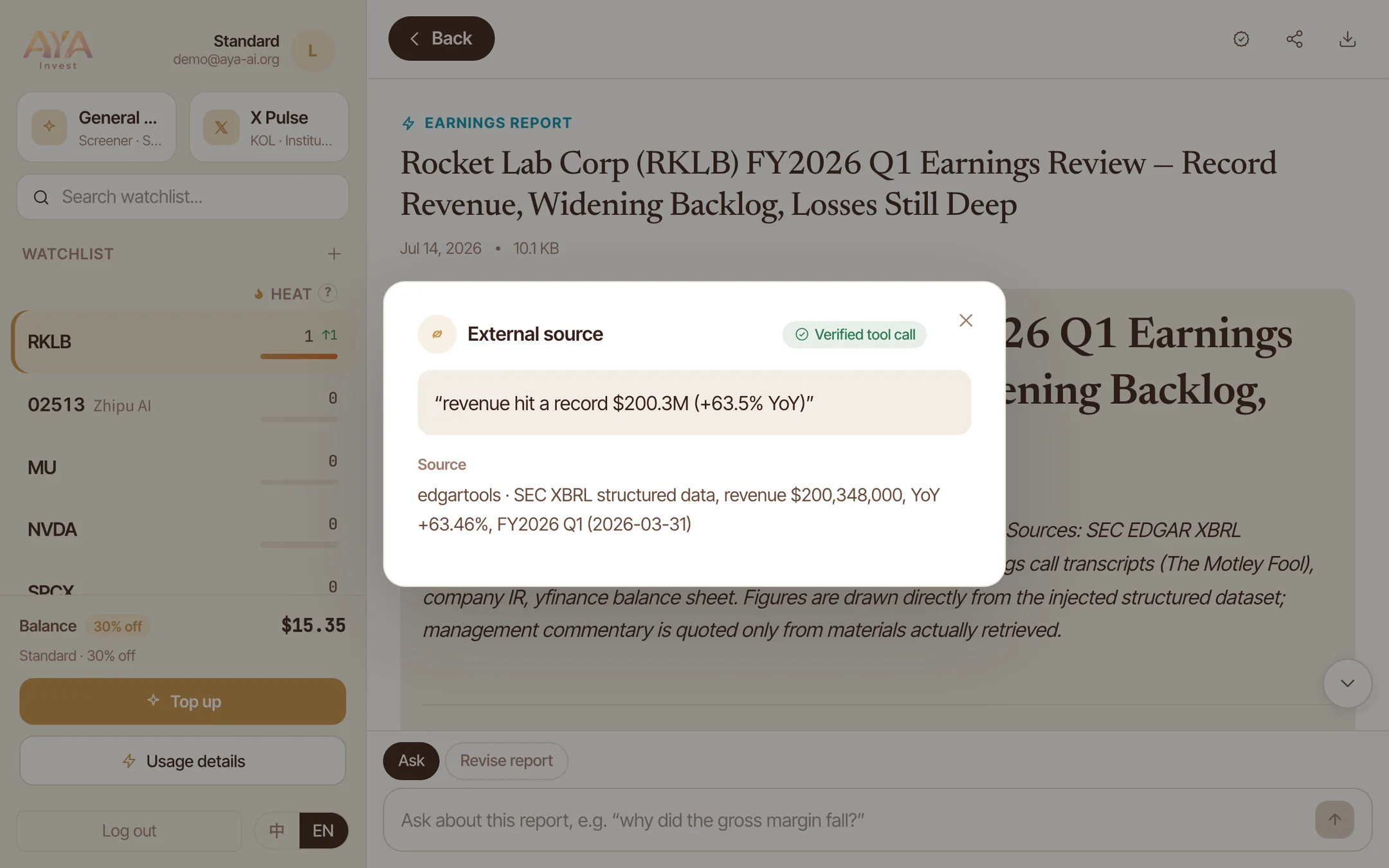 Source popover: tap the ① marker to see the data origin — SEC EDGAR XBRL structured data, verified tool call